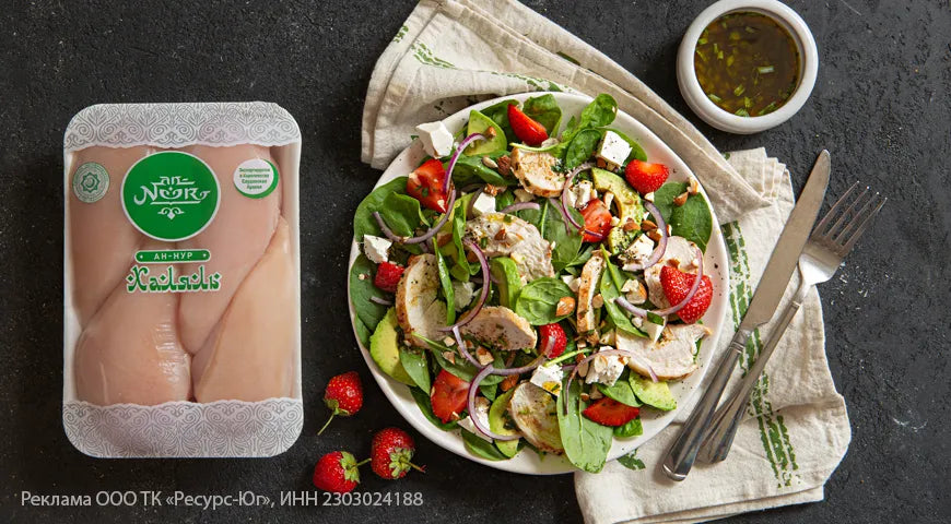 Strawberry, Avocado, and Chicken Salad with Balsamic Vinaigrette - Walfosbrand.com