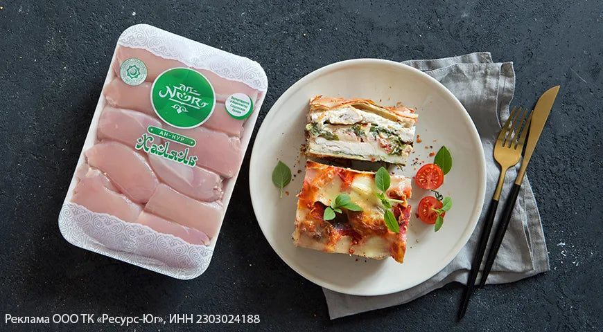 Chicken Lasagna - Walfosbrand.com