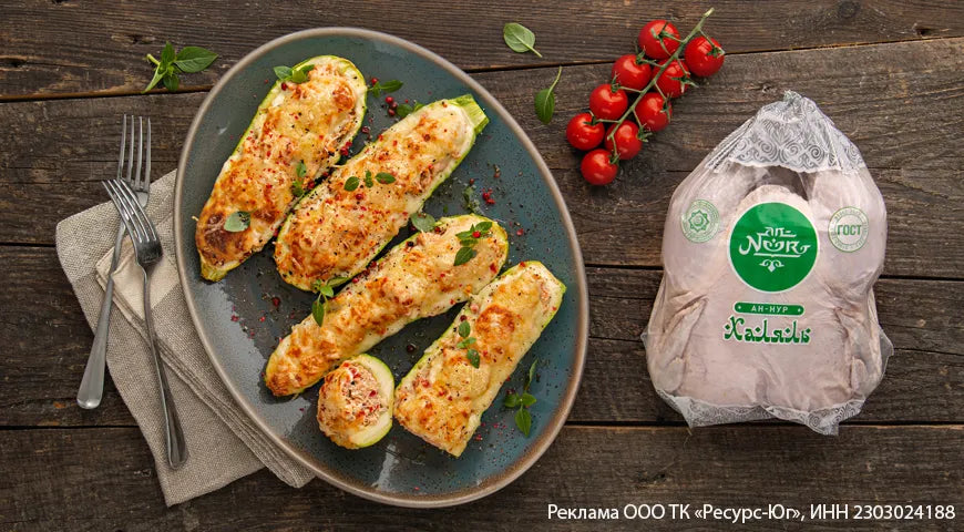 Stuffed Zucchini with Chicken Mince - Walfosbrand.com