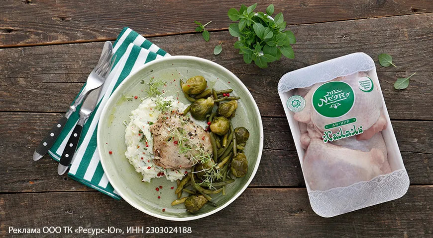 Steamed Chicken Thighs with Cauliflower and Herb Puree - Walfosbrand.com