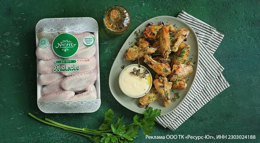 Roasted Chicken Wings with Creamy Garlic-Parmesan Sauce - Walfosbrand.com