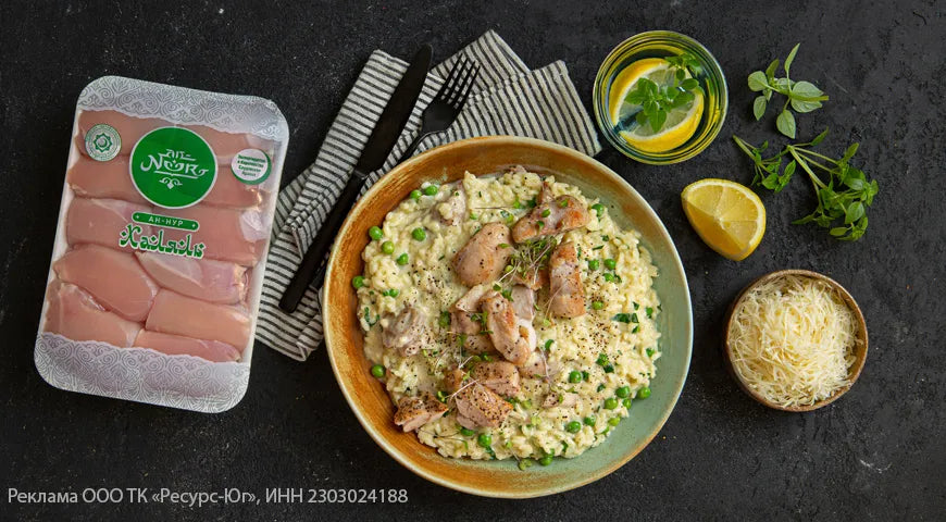 Creamy Chicken and Pea Risotto with Parmesan - Walfosbrand.com