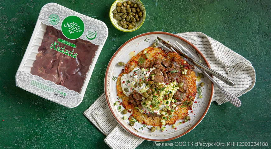 Chicken Liver and Potato Pancakes with Sour Cream Sauce - Walfosbrand.com