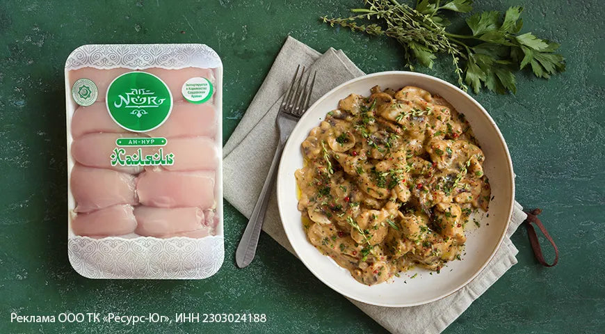 Chicken Thigh Beef Stroganoff - Walfosbrand.com