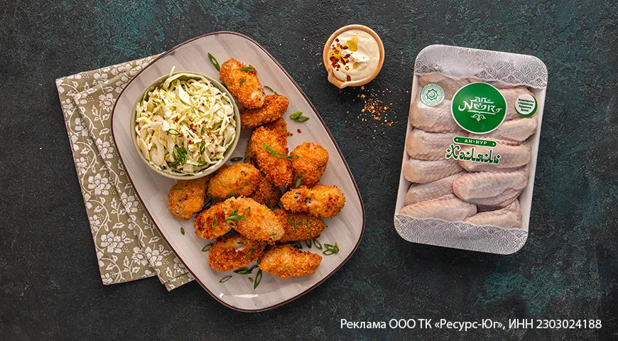 Crispy Chicken Wings with Cabbage Salad - Walfosbrand.com