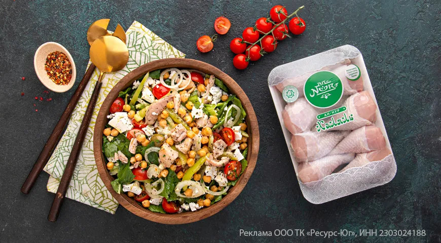Salad with Chicken and Green Vegetables - Walfosbrand.com