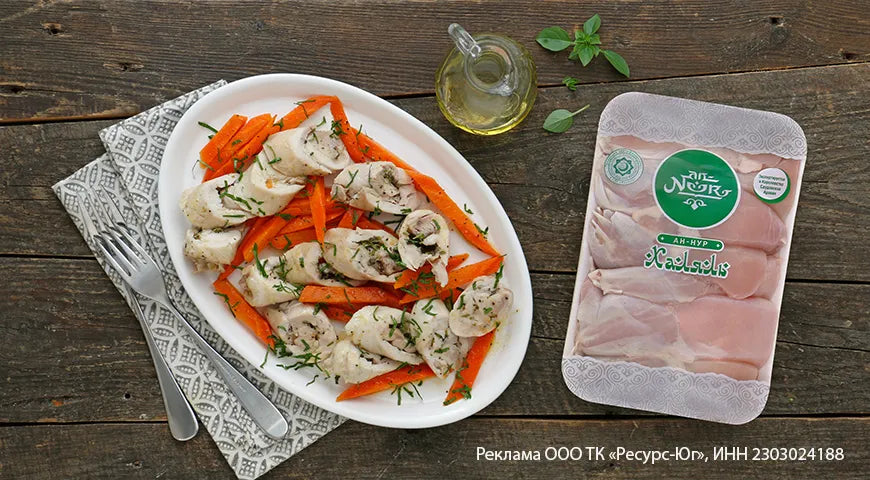 Steamed Chicken Roulades with Spiced Carrots - Walfosbrand.com