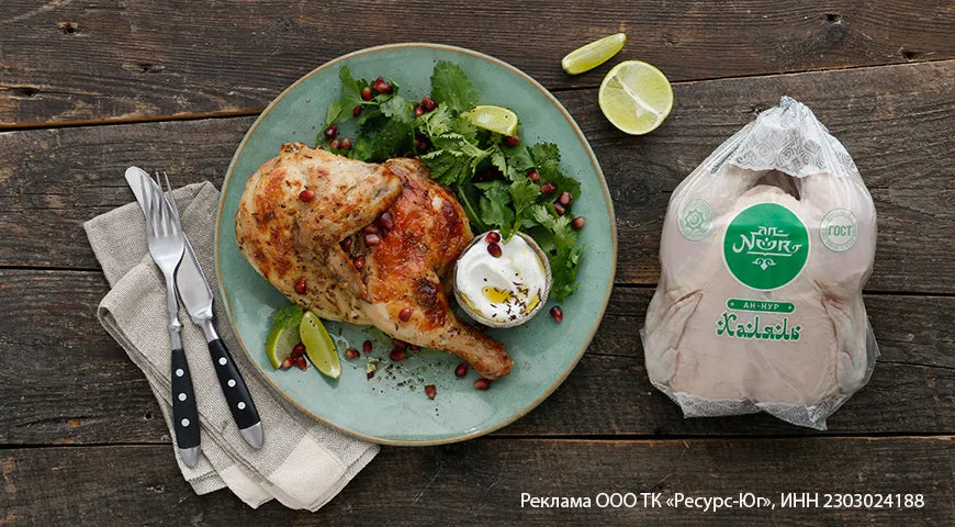 Spiced Yogurt Chicken (Kuritsa v Pryanom Yoghurte) - Walfosbrand.com