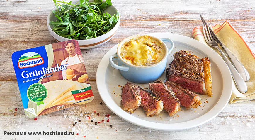 Strip Steak with Peppercorn Crust and Mushroom Julienne - Walfosbrand.com