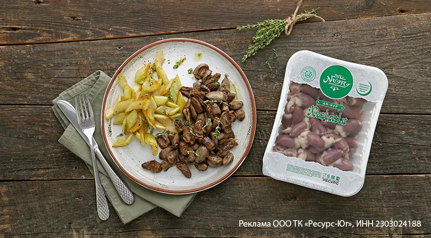 Chicken Hearts with Celery and Herbs: A Quick and Nutritious Delight - Walfosbrand.com