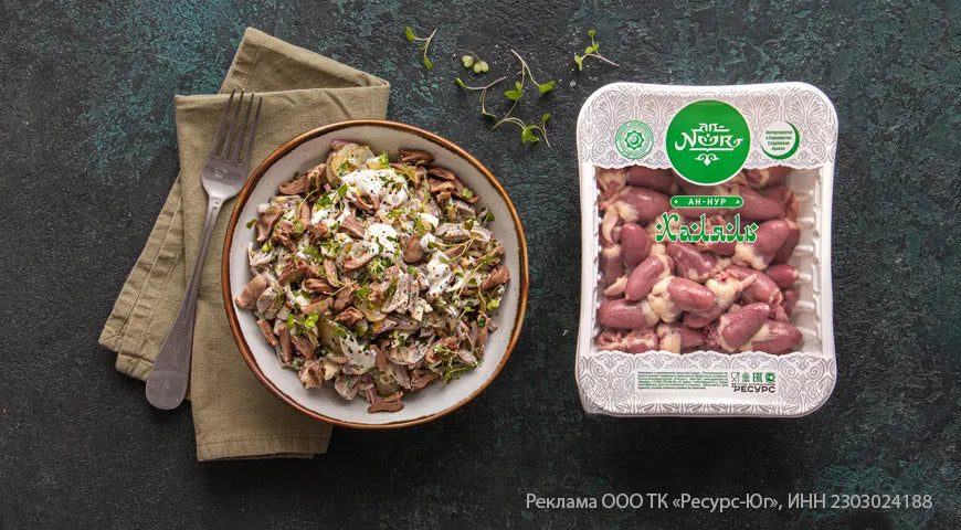 Salad of Chicken Hearts with Pickled Cucumber and Yogurt Dressing - Walfosbrand.com