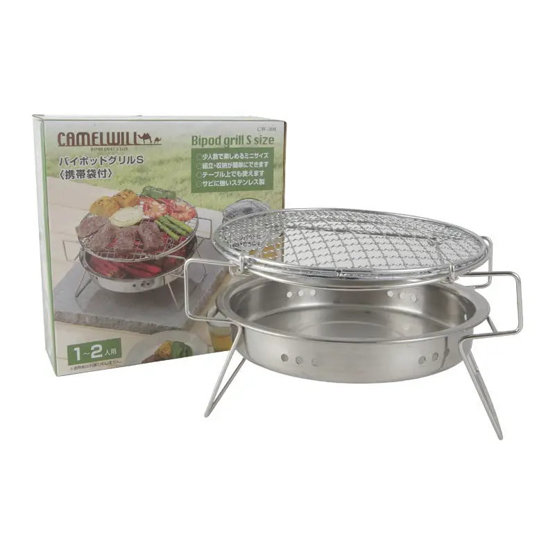 Electric Barbeque Stainless Steel Barbeque Outdoor Circular Folding Barbeque Grill