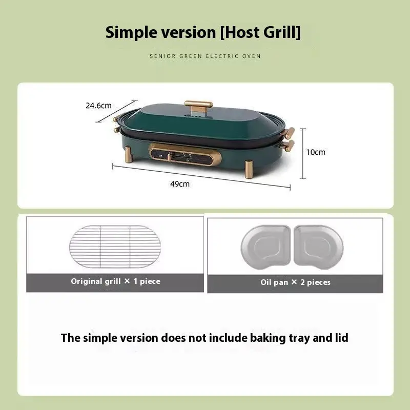 Electric Baking Pan Hot Pot Roast Plate Integrated Multifunctional Smoke-free Edition