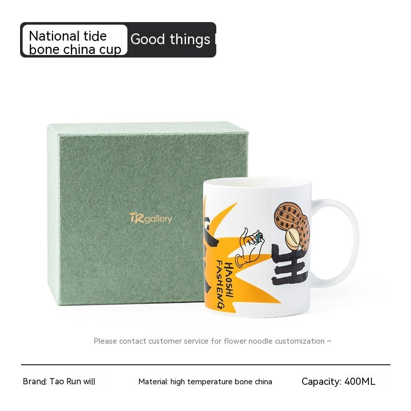 Bone China Chinese National Fashion Ceramic Cup - Walfos® Kitchenware