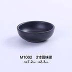 Commercial Melamine Black Sauce Dish - Walfos® Kitchenware