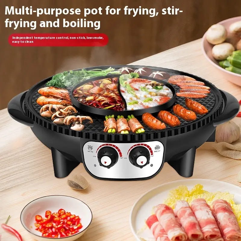 Hot Pot Barbecue All-in-one Pot Household Multi-functional Barbecue Plate